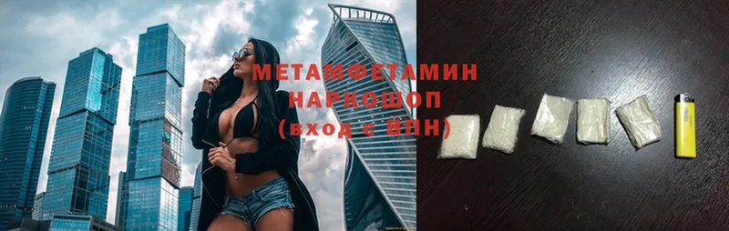 МЕФ Златоуст