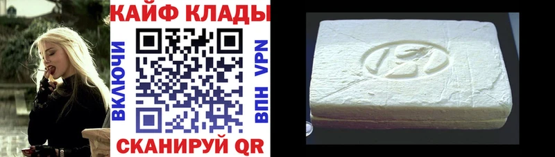 Где можно купить наркотики Златоуст Гашиш  Каннабис  А ПВП  МЕФ  Псилоцибиновые грибы  Кокаин  АМФ 