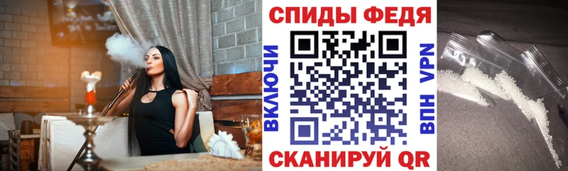 Амфетамин VHQ Златоуст