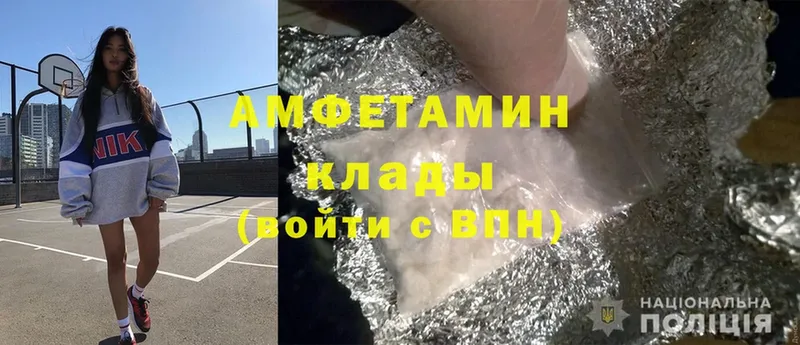 Амфетамин 98%  мориарти наркотические препараты  Златоуст  где найти  