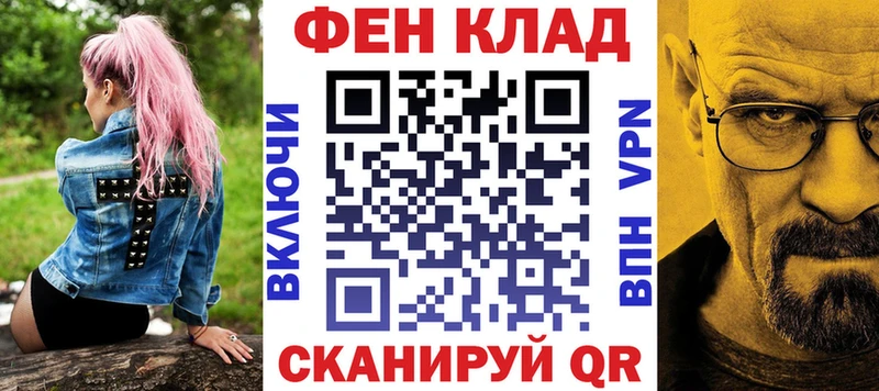 АМФ Premium  сколько стоит  Златоуст 