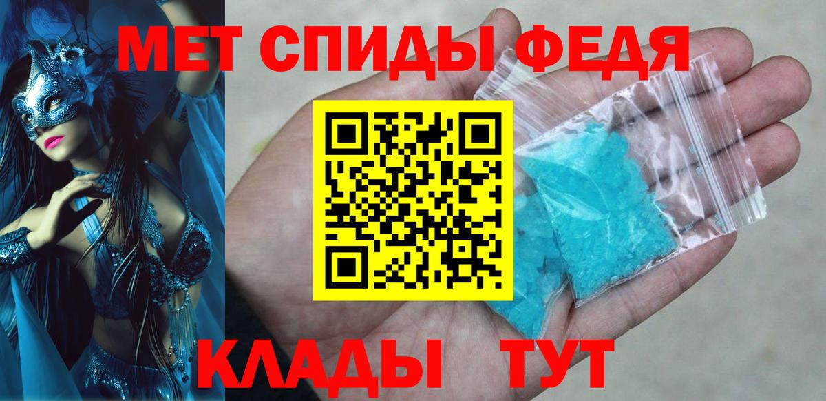Амфетамин 97% Златоуст