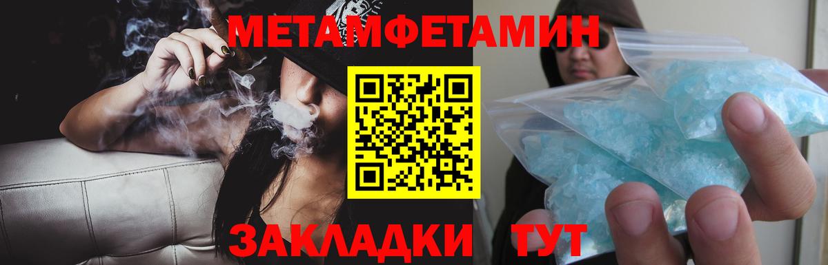 Златоуст  нарко площадка телеграм  Amphetamine  Вход с VPN  АМФЕТАМИН 97% 