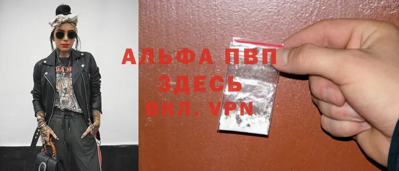 A PVP СК КРИС  hydra онион  Златоуст 