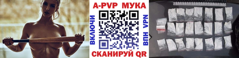 MEGA онион  где купить наркоту  Златоуст  Alpha-PVP СК 