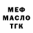 Amphetamine Розовый Keith Ginn