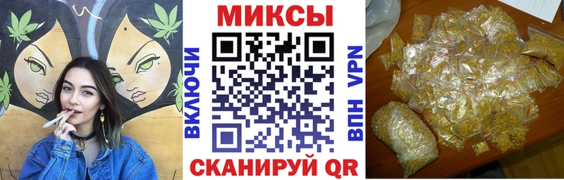 БУТИРАТ Butirat  Златоуст 