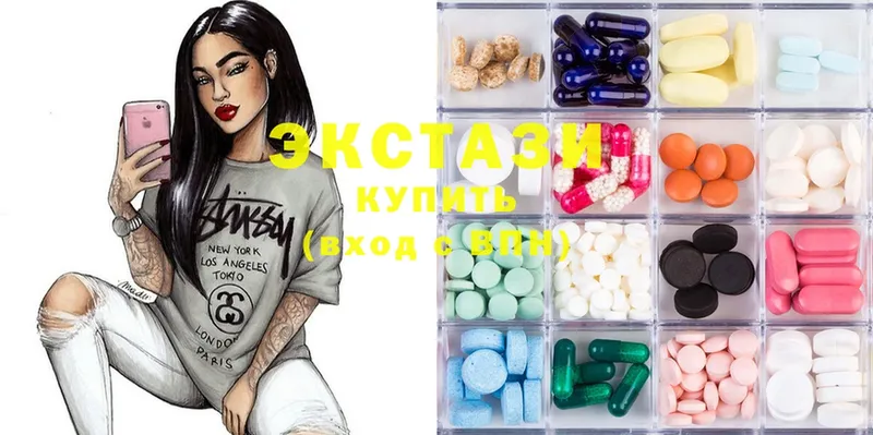 Экстази 99%  ссылка на мегу ссылки  Златоуст 