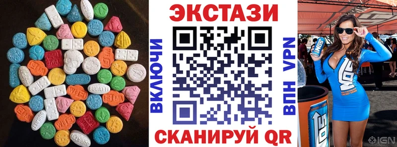 Ecstasy ешки  как найти наркотики  Златоуст 