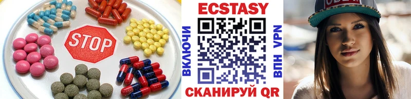ЭКСТАЗИ таблы Златоуст