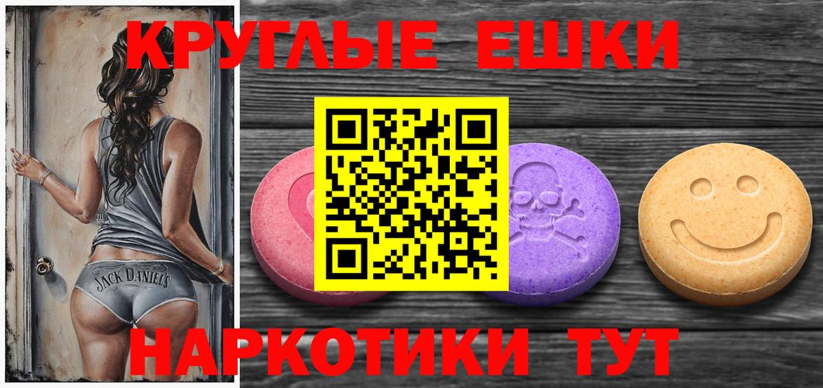 Ecstasy бентли Златоуст