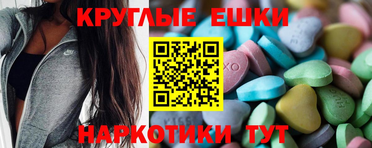 Златоуст  Экстази бентли  Ecstasy  Вход с VPN 