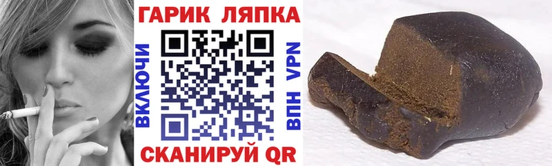 mega зеркало  Златоуст  Гашиш VHQ 