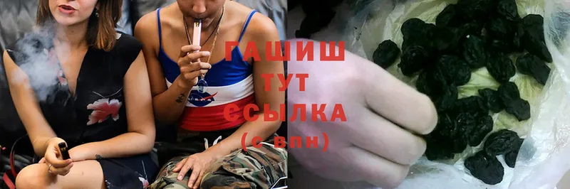 ГАШИШ VHQ  Златоуст 