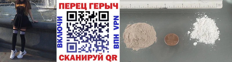 ГЕРОИН Heroin  цены наркотик  Златоуст 