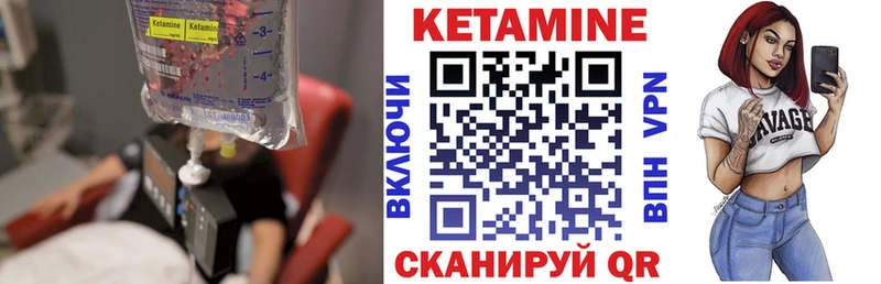 мега зеркало  Златоуст  КЕТАМИН ketamine 