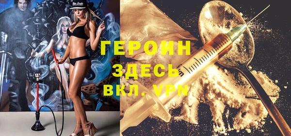кокаин перу Абдулино