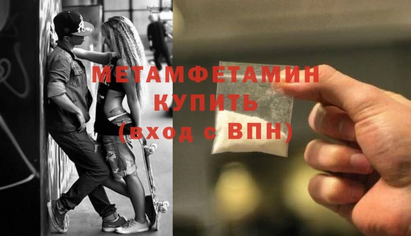 ALPHA-PVP Павлово