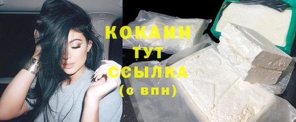 MDMA Premium VHQ Заводоуковск