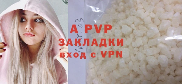 марихуана Заволжье