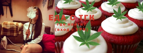 синтетический гашиш Заволжск