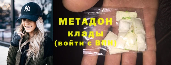 синтетический гашиш Заволжск