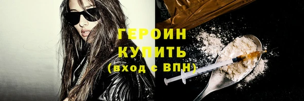 марихуана Заволжье
