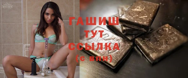 спиды Абинск