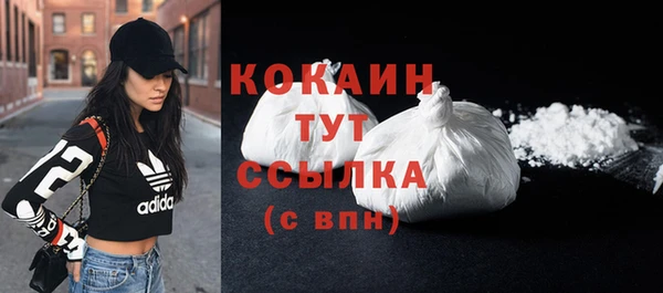 кокаин премиум Богородицк