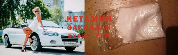 марихуана Заволжье