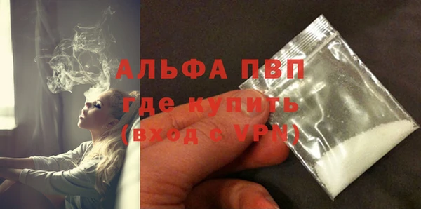 MDMA Premium VHQ Заводоуковск