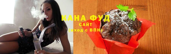 марихуана Заволжье