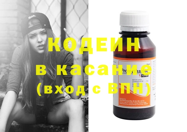 spice Абаза