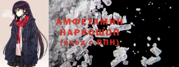 спиды Абинск