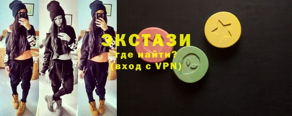 MDMA Premium VHQ Заводоуковск