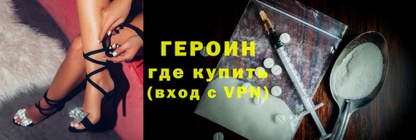 spice Абаза