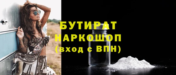 spice Абаза