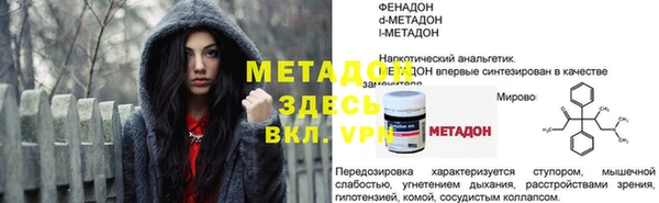 синтетический гашиш Заволжск