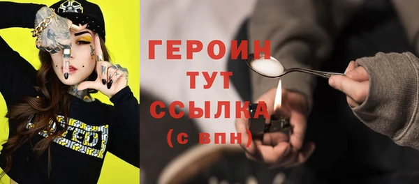 кокаин перу Абдулино