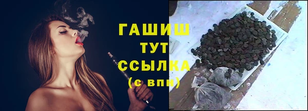 кокаин перу Абдулино