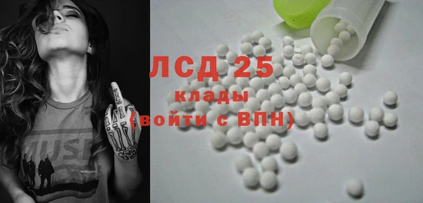 MDMA Premium VHQ Заводоуковск