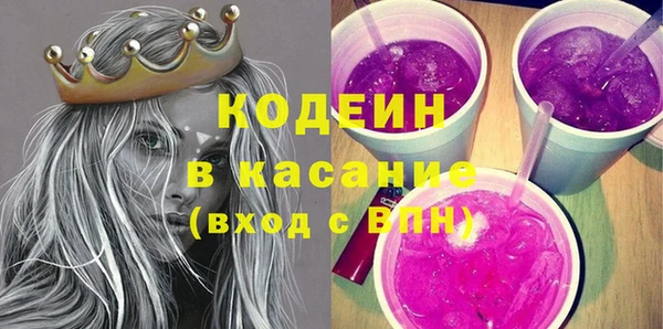 синтетический гашиш Заволжск
