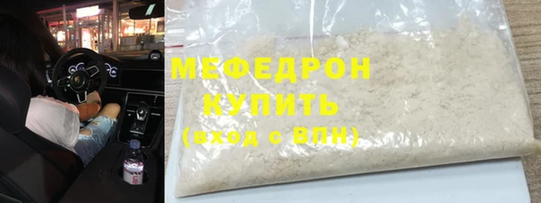 синтетический гашиш Заволжск