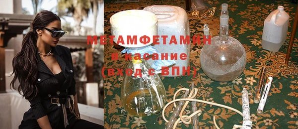 MDMA Premium VHQ Заводоуковск