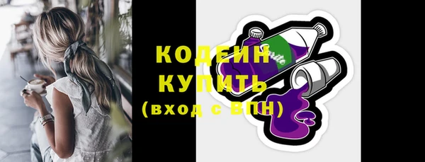 MDMA Premium VHQ Заводоуковск