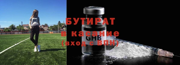 спиды Абинск