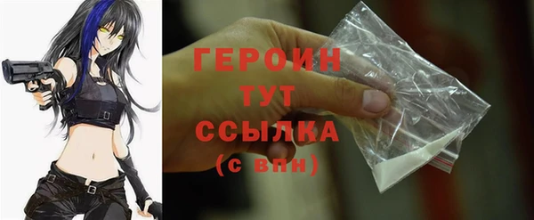 MDMA Premium VHQ Заводоуковск