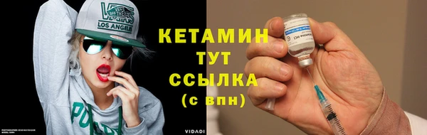 синтетический гашиш Заволжск