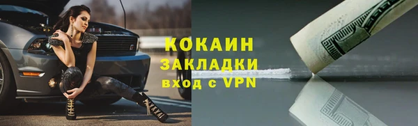 синтетический гашиш Заволжск