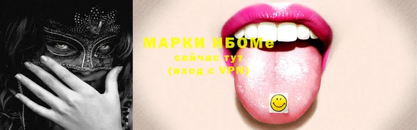 марихуана Заволжье